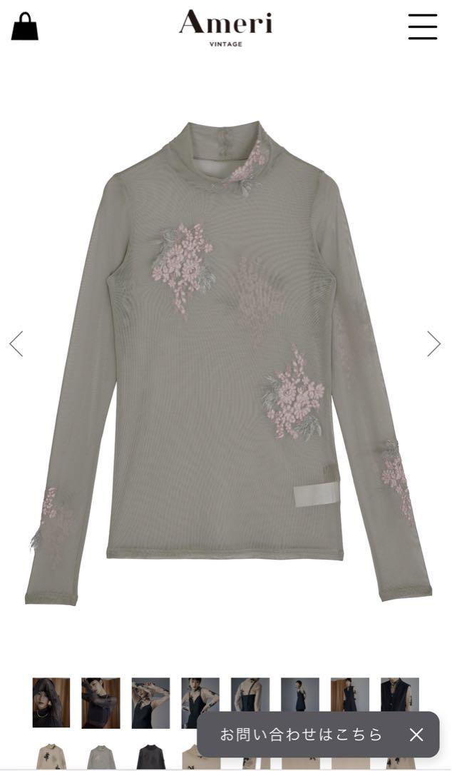 UND FUR EMBROIDERY SKIN TOP ベージュ UND FUR EMBROIDERY SKIN TOP（中古・古着通販】Ameri (アメリ