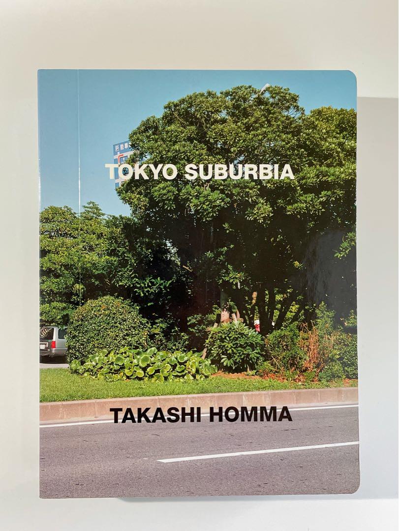 絶版希少本『東京郊外 TOKYO SUBURBIA』ホンマタカシ写真集