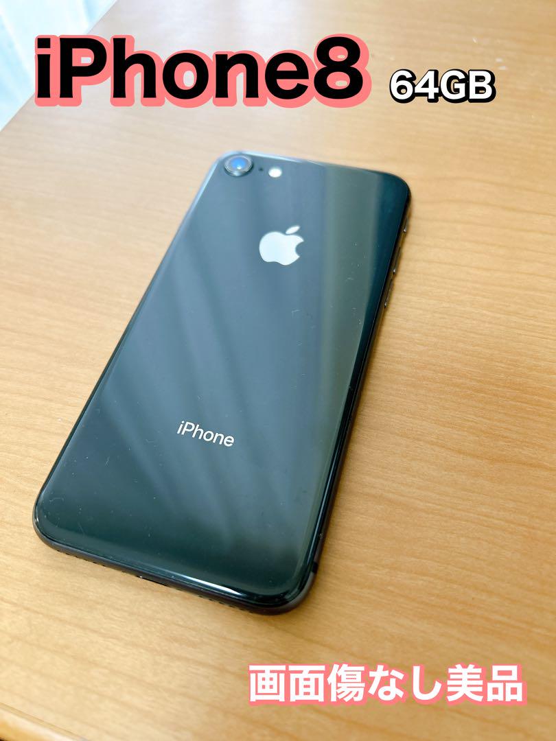 Apple iPhone8 64GB スペースグレイ ジャンク品 iPhone8 64gb スペースグレイ（中古】iPhone8 64GB スペース