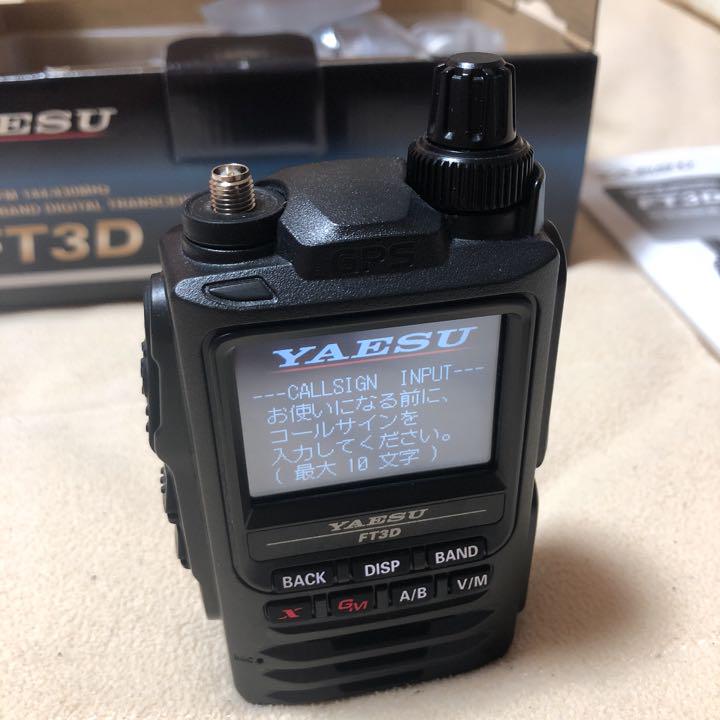 ★★★ YAESU FT3D トランシーバー ★★★ 追記：公式サイト（米国）に商品情報掲載!!】＜カラー液晶、0.5