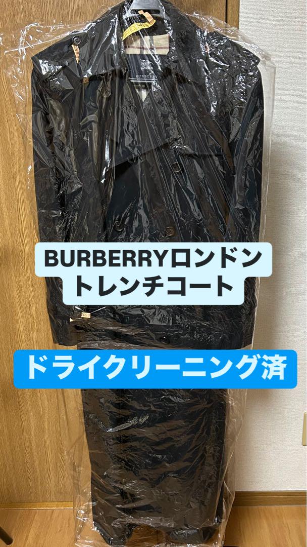 BURBERRYバーバーリーロンドン トレンチコート ベルト付き 40L
