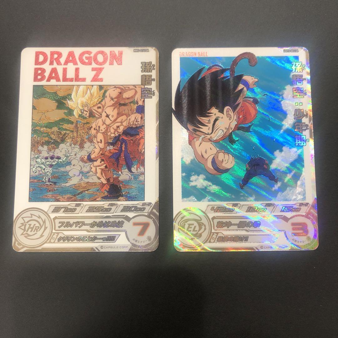 スーパードラゴンヒーローズMM3-014DA孫悟空と孫悟空:少年期DAセット スーパードラゴンヒーローズMM3-014DA孫悟空と孫悟空:少年期DA
