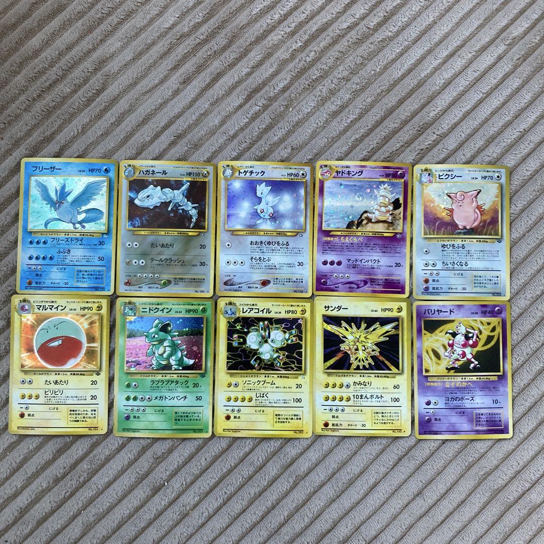 ポケモンカード旧裏　まとめ10枚 ポケモン - ポケモンカード旧裏まとめ売り10枚の通販 by ᙏ̤̫