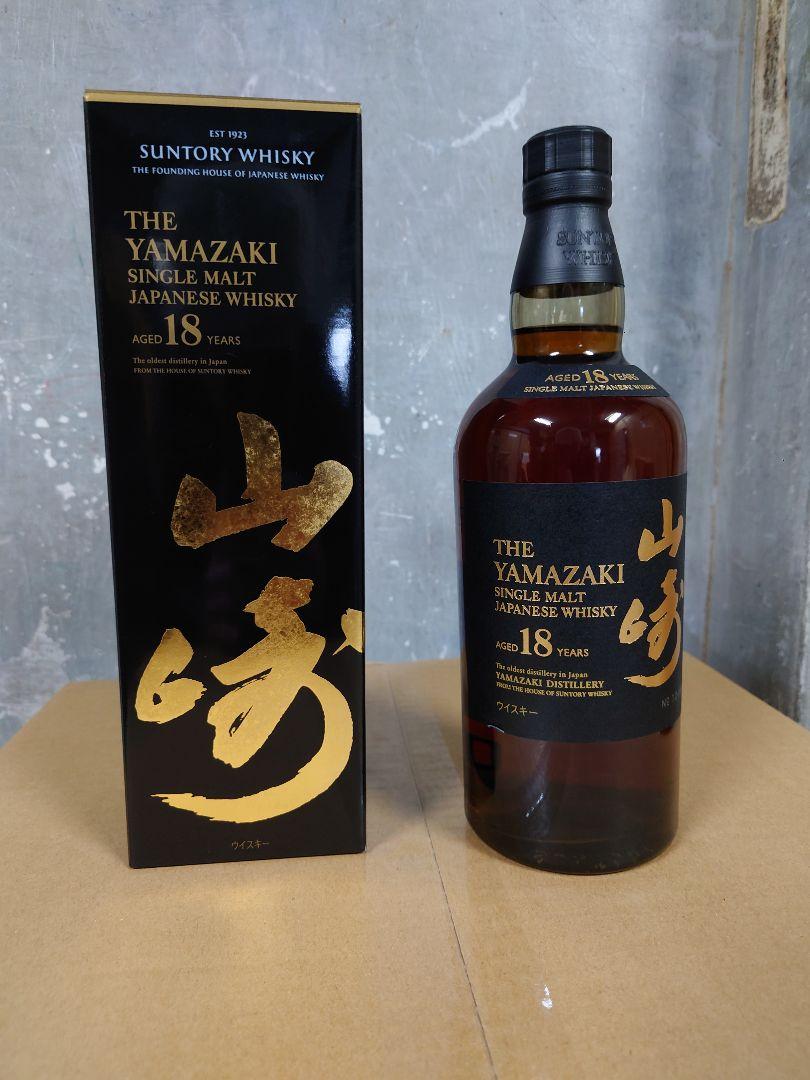 現役引退　サントリー　山崎180ml　9本セット サントリー 山崎18年（サントリー 山崎 18年 旧ボトル 未開栓の