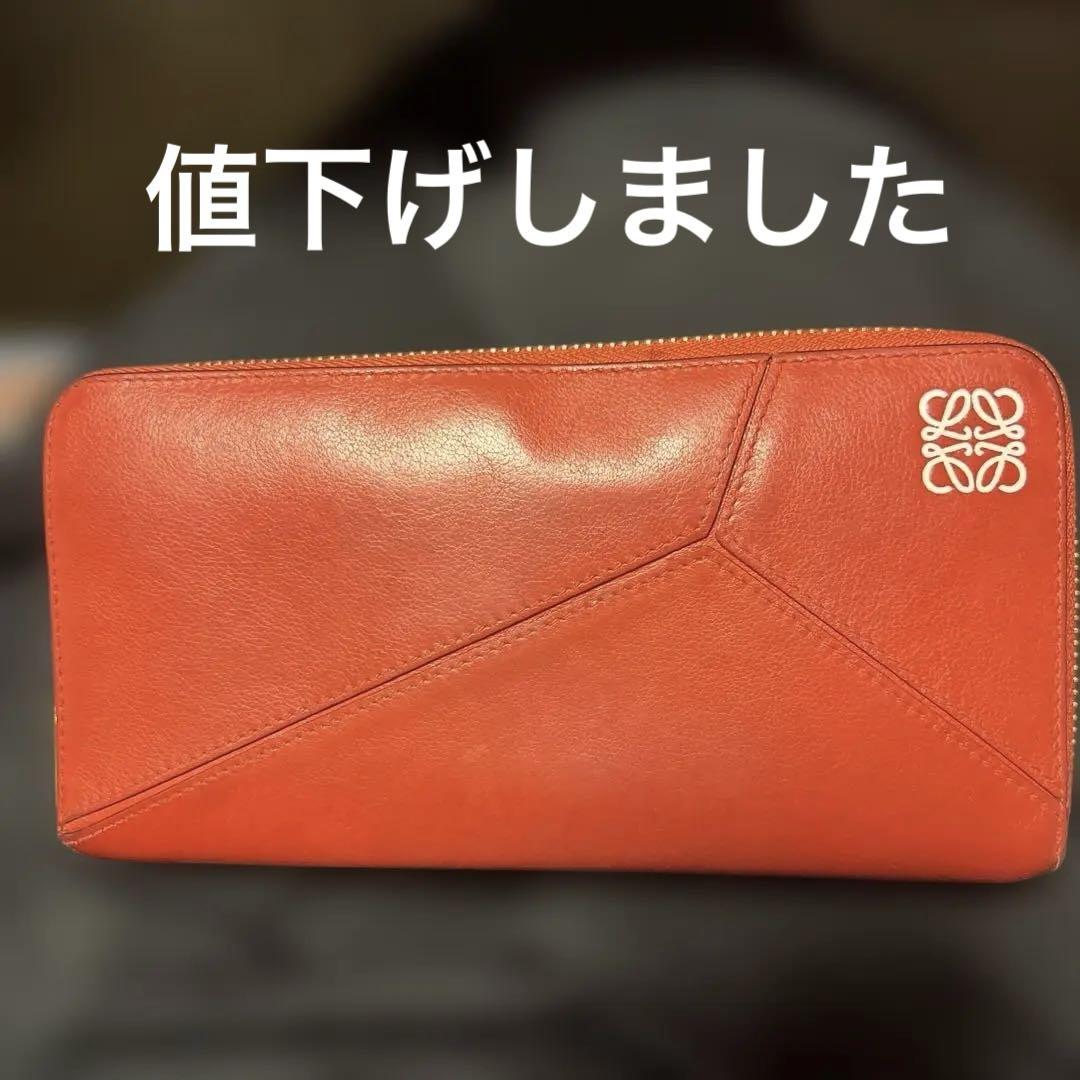 ロエベ 長財布 ラウンド パズル アナグラム ロゴ レザー レッド ロエベ 長財布 ラウンド パズル アナグラム ロゴ レザー レッド