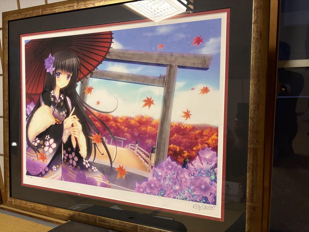 西又葵　悠久の伊勢志摩　アールビバン　限定生産品サイン入り 西又葵 悠久の伊勢志摩 アールビバン 限定生産品サイン入り