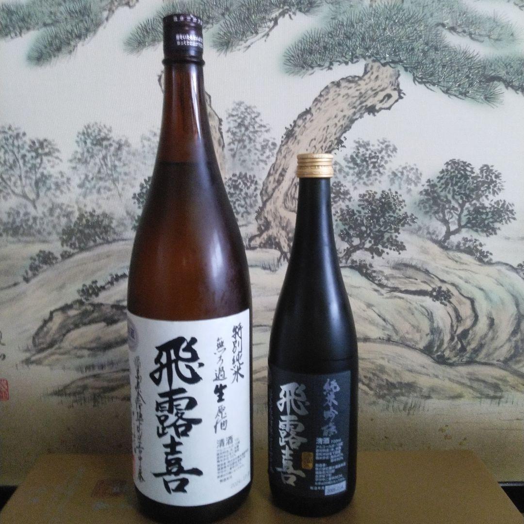 飛露喜、黒ラベル。 飛露喜 日本酒 1.8L 16% 精米歩合55%（値段