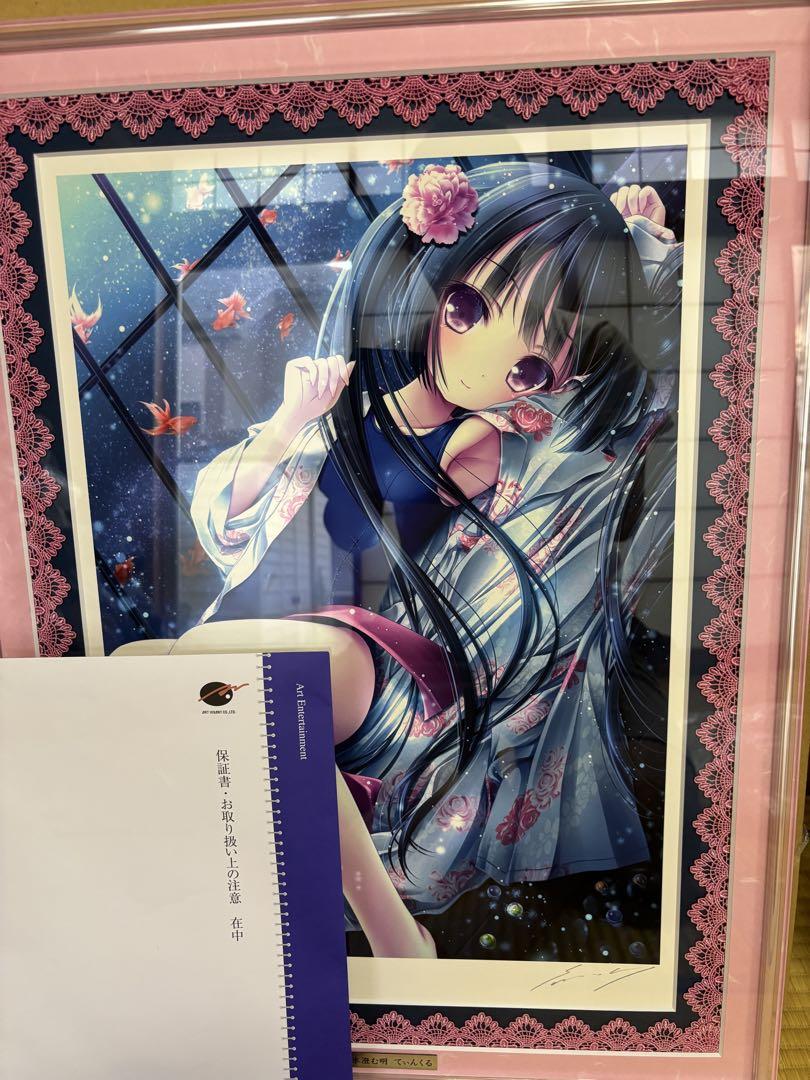 天地さま専用　てぃんくる先生 【BIANCO ALPI C/E】 アールビバン 天地さま専用 てぃんくる先生 【BIANCO ALPI C/E】 アールビバン