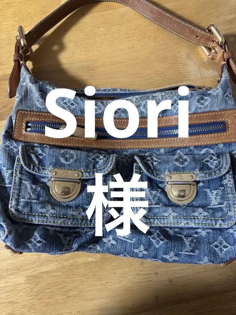 Louis Vuitton デニムショルダーバッグ（ブランドリスト