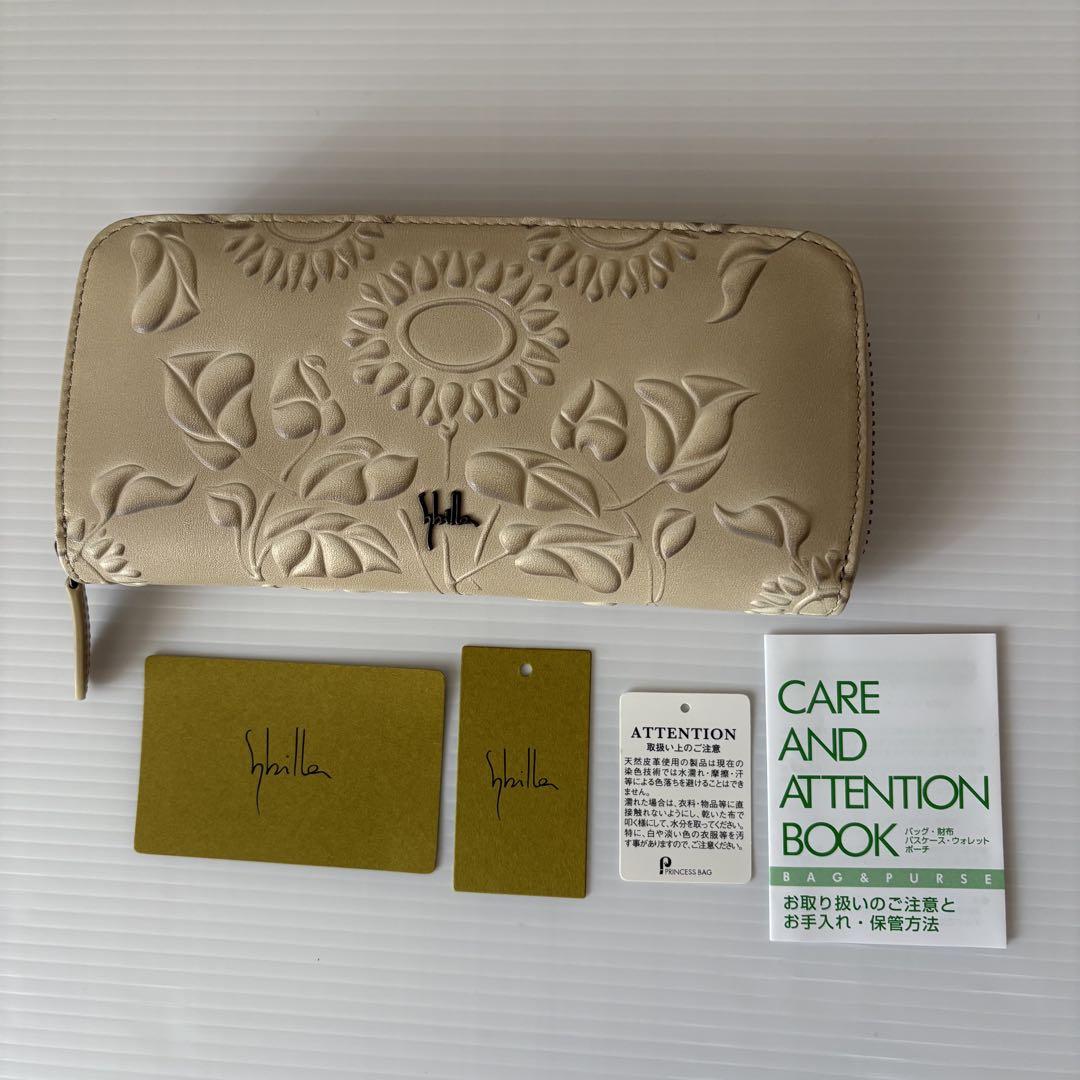 シビラ 新品 牛革 長財布 ベージュ （シビラ Sybilla 折り紙