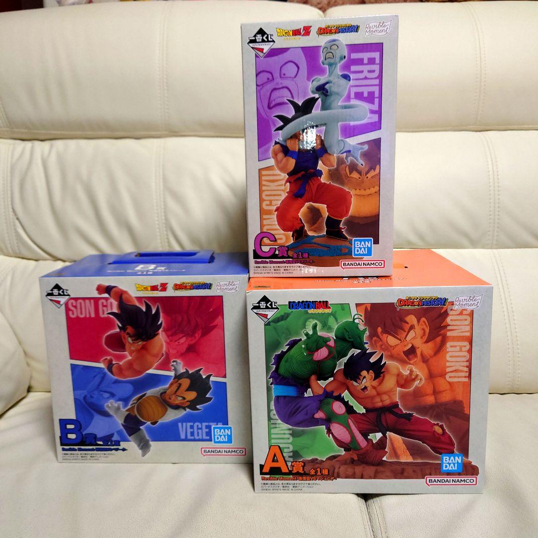 ドラゴンボール 一番くじ ドラゴンヒストリー A賞 B賞 C賞 新品