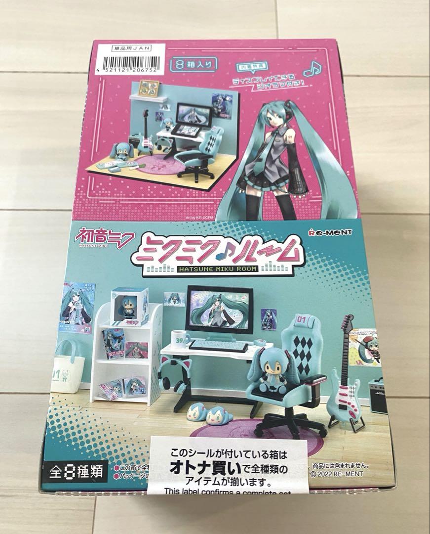 ミクミクルーム　初音ミク　全8種類セット 新品 未開封 ミクミクルーム 初音ミク 全8種類セット 新品 未開封（100％本物