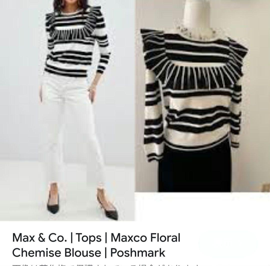 Max & Co. フリル付きニット 白黒ストライプ Max & Co. フリル付きニット 白黒ストライプ（洗える】ブラウス
