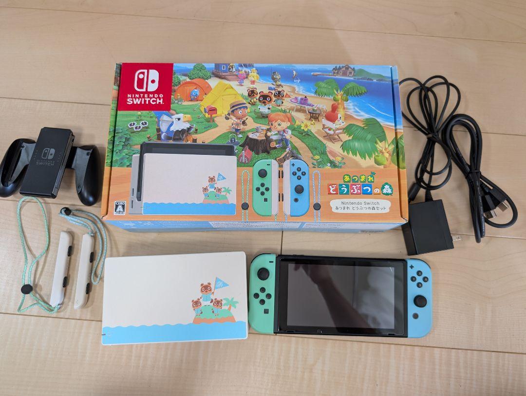 Nintendo Switch どうぶつの森デザイン 本体　おまけ付き Nintendo Switch あつまれ どうぶつの森 本体セット・キャリング