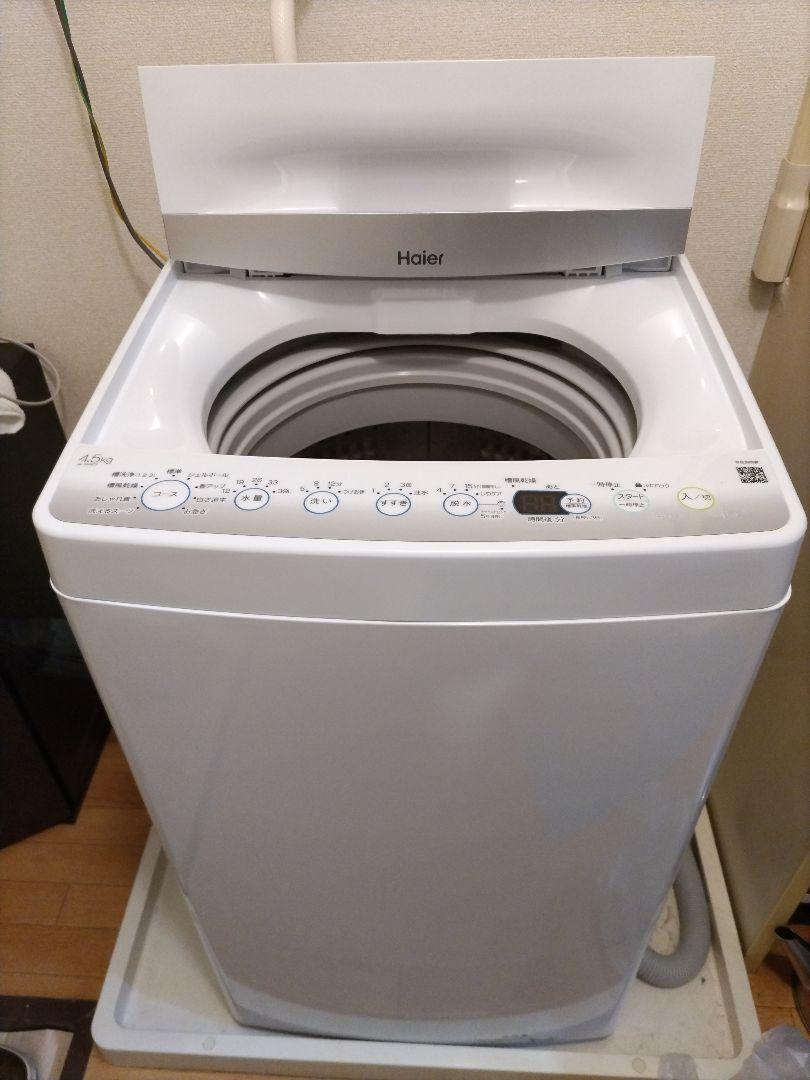 ハイアール4.5kg 2021年製 ハイアール 洗濯機 一人暮らし 4.5kg 小型 2021年製 引越し 新生活