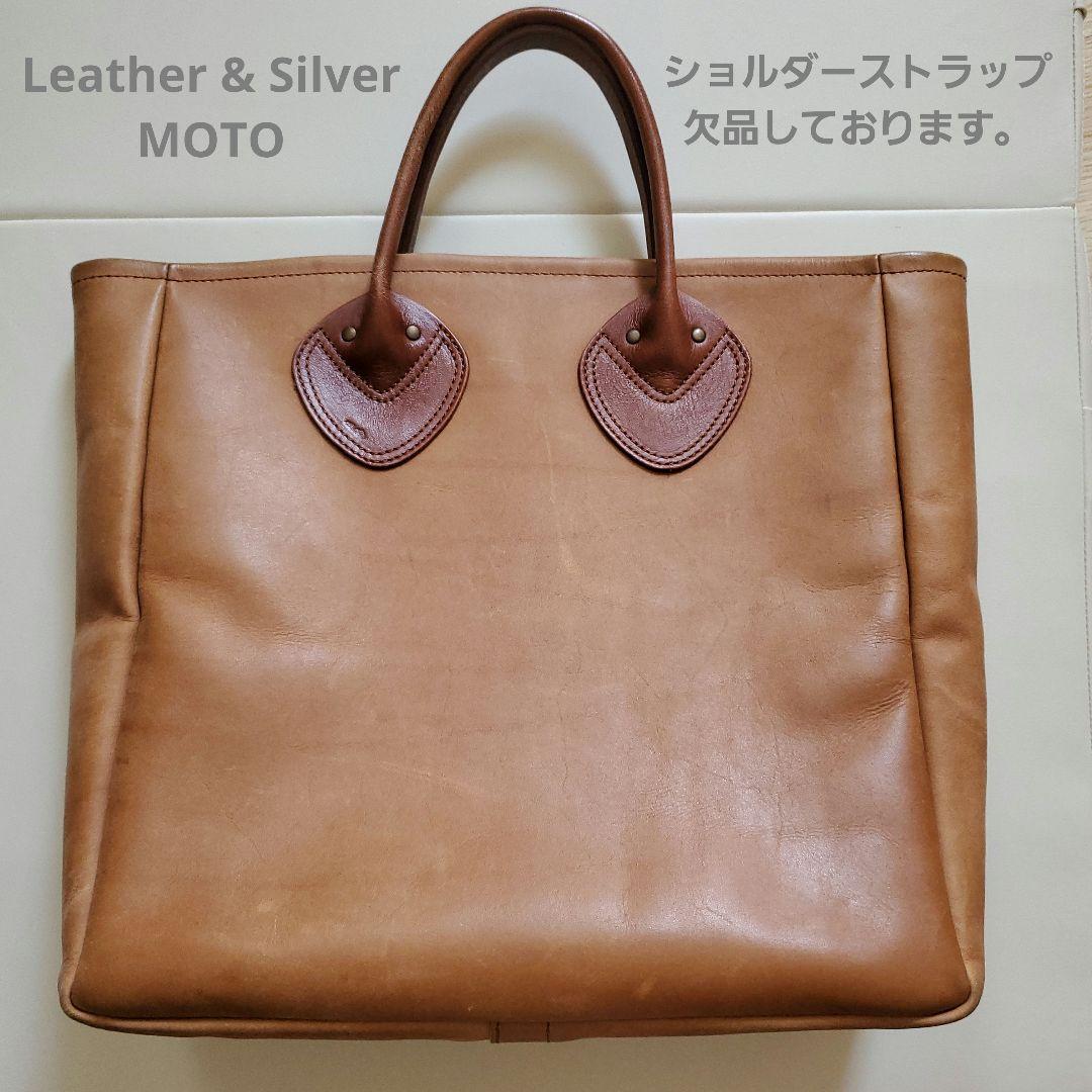 moto ブラウンレザートートバッグ 中古・古着通販】MOTO (モト) レザー 2WAYトートバッグ ブラウン