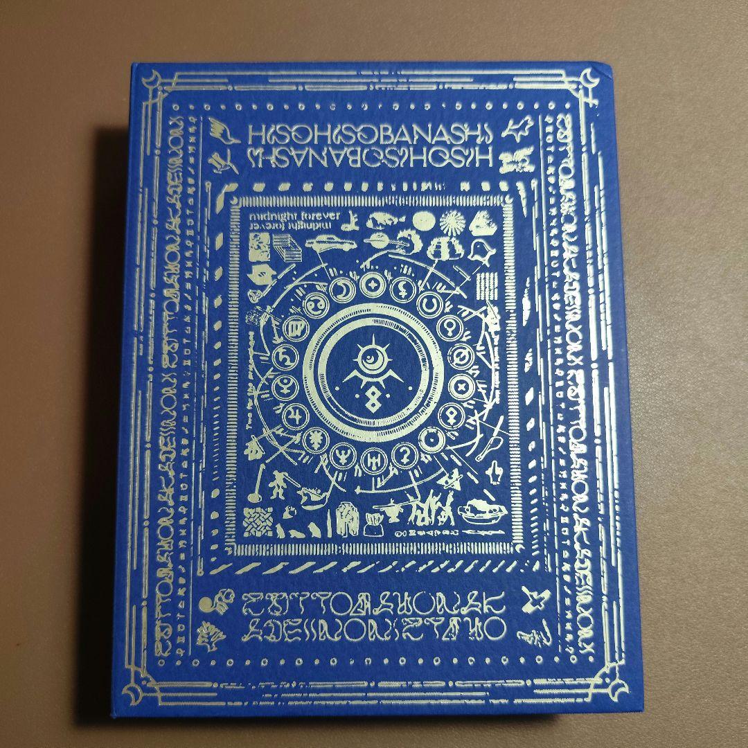新品未開封 「潜潜話」 初回生産限定盤 α 潜潜話(初回生産限定盤α)(2CD) 中古CD | ブックオフ公式
