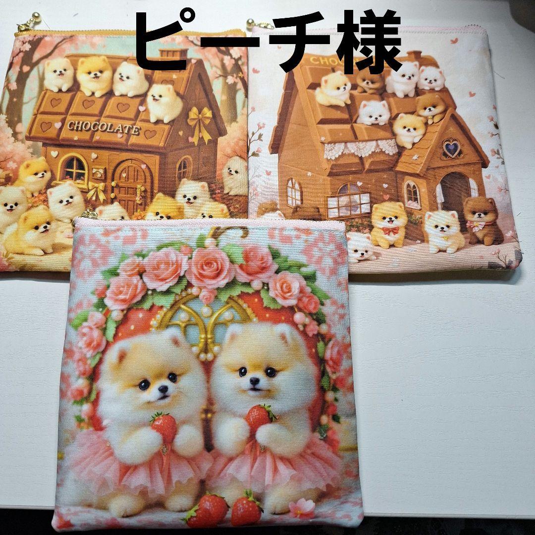 激レアパネル生地　ハンドメイド　ミニバック　フラットポーチ 激レアパネル生地 ハンドメイド フラットポーチ （フラット