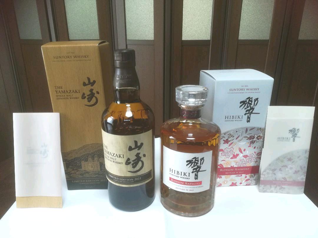 山崎＆響セット 楽天市場】山崎 響 セットの通販