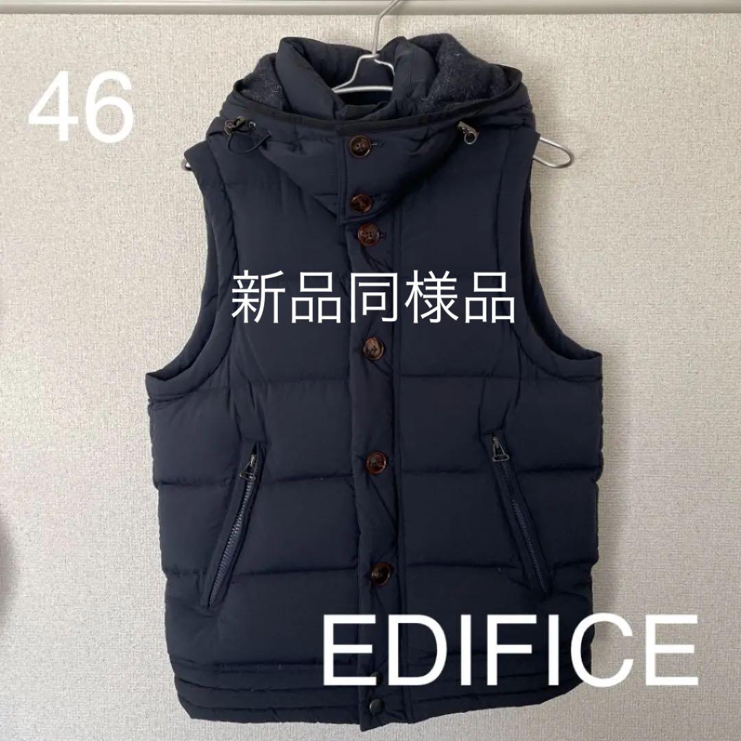 EDIFICE ブラック ダウンベスト フード付き EDIFICE ブラック ダウンベスト フード付き