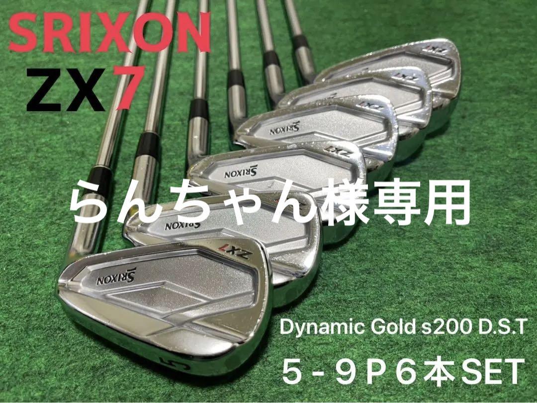 SRIXON zx7 DG s200 6本セット（Srixon - 希少【SRIXON ZX7】DG