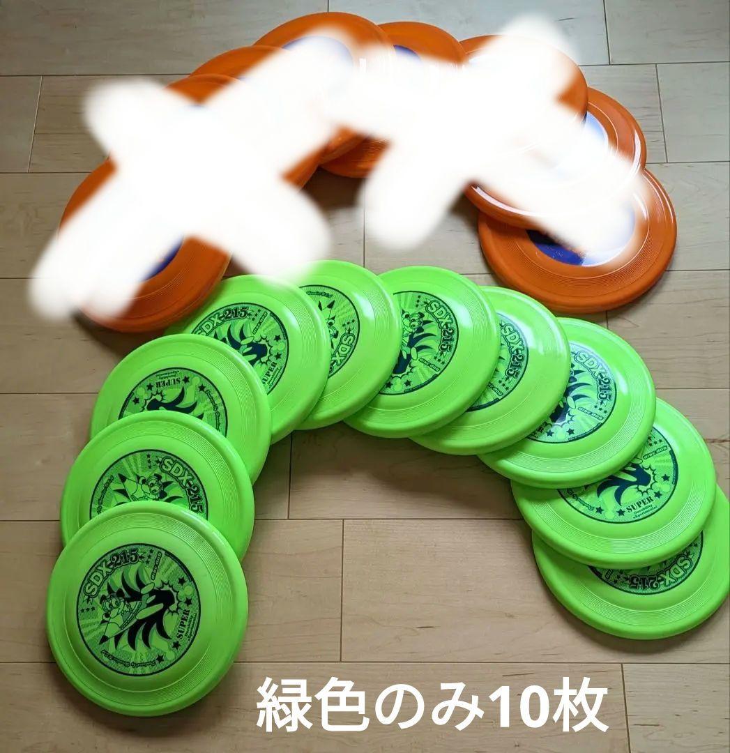 convention様専用】犬用フリスビー 10枚 hero sdx215（楽天市場