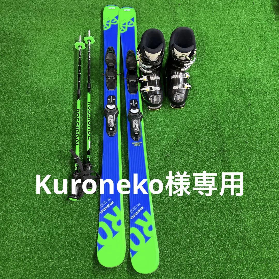 ロシニョール スキーセット 140cm （超特価】 楽天市場