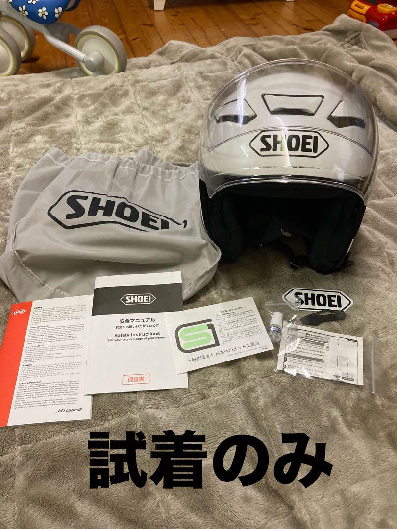 SHOEI ヘルメット J-CruiseⅡ ホワイト mサイズ 試着のみ（定番