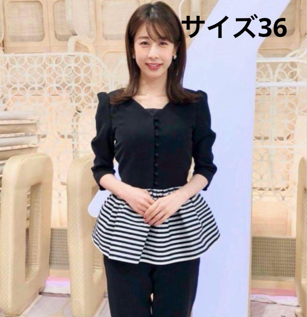 BORDERS at BALCONY ペプラムフレアブラウス 36 S（BORDERS at