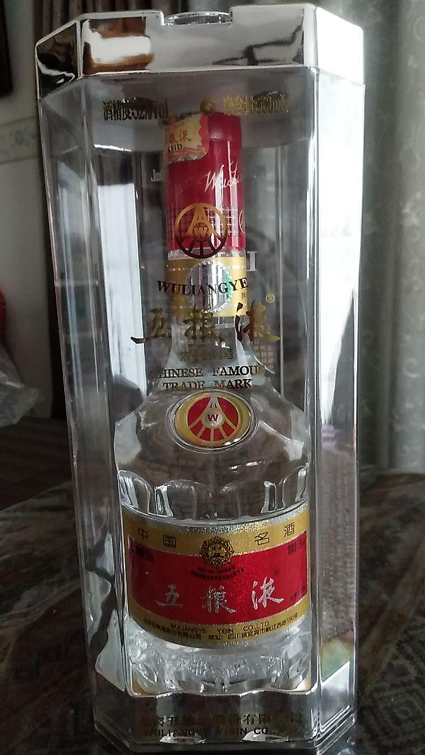 白酒中国酒五粮液52％ （とっておきし福袋 五粮液 中国酒