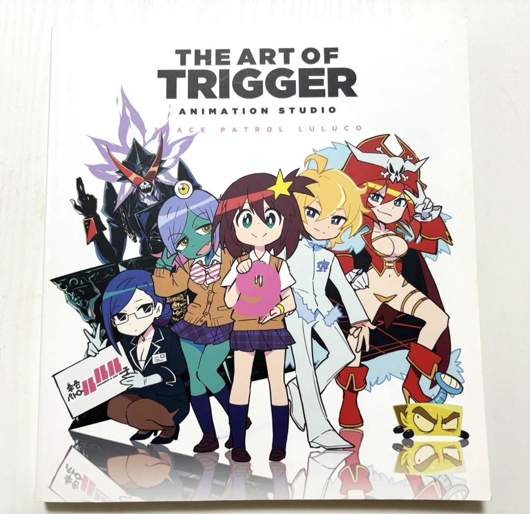 #7902 TRIGGER５周年 宇宙パトロールルル子 & C92リーフレット 宇宙パトロールルル子 | TVアニメーション「宇宙パトロールルル