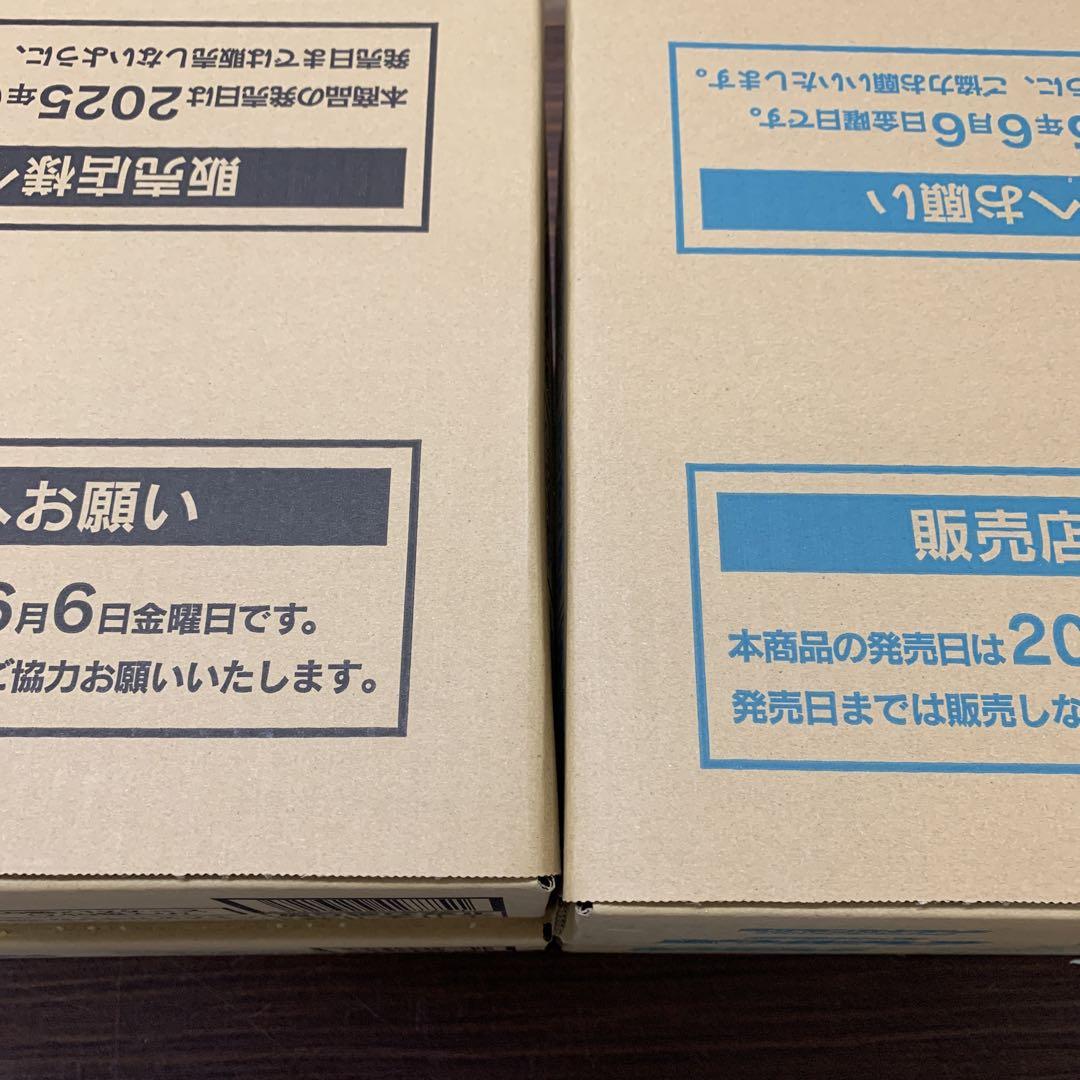 再取引 かん様用 ポケモンカード ブラックボルト ホワイトフレア