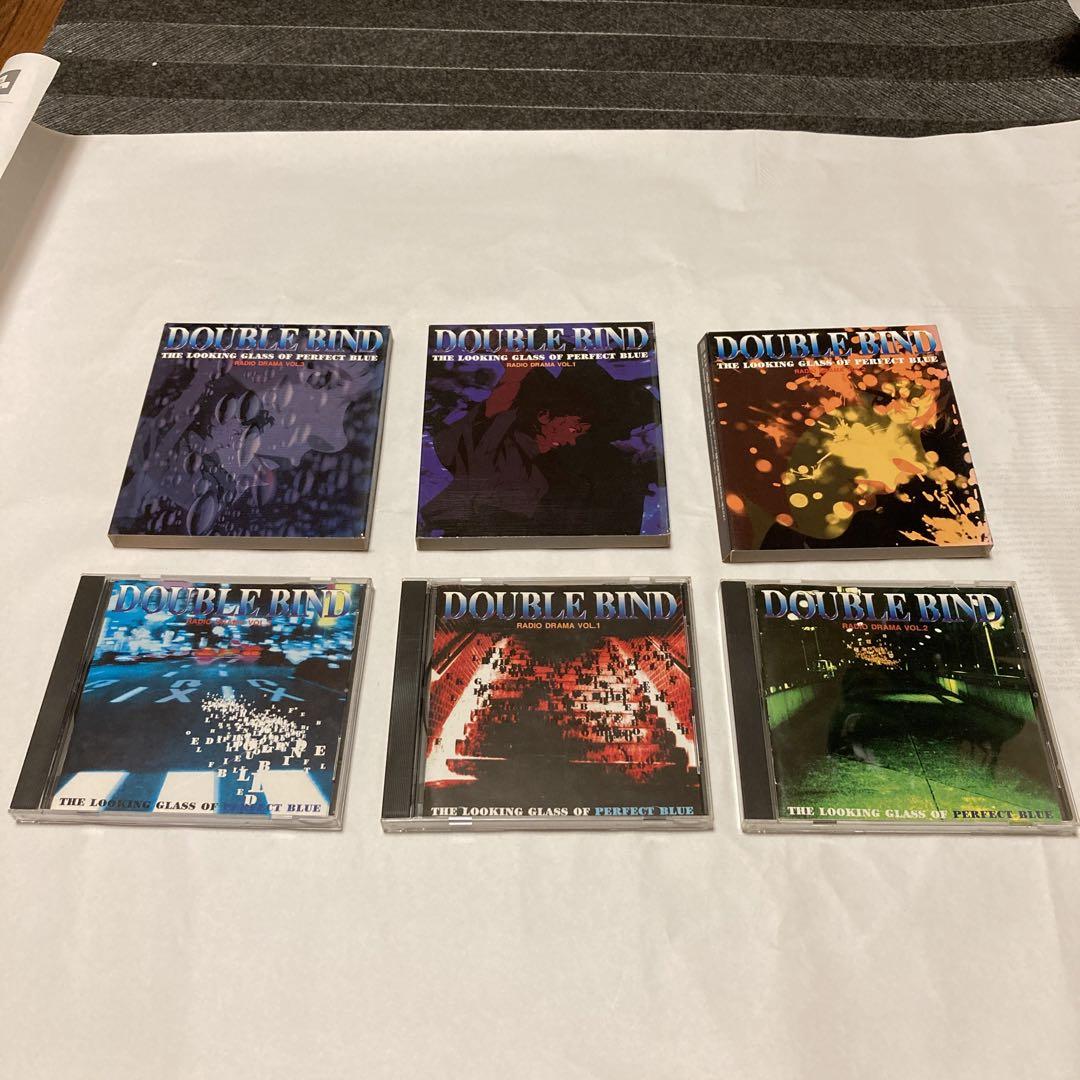パーフェクト•ブルー ドラマCD ダブル•バインド 1〜3セット