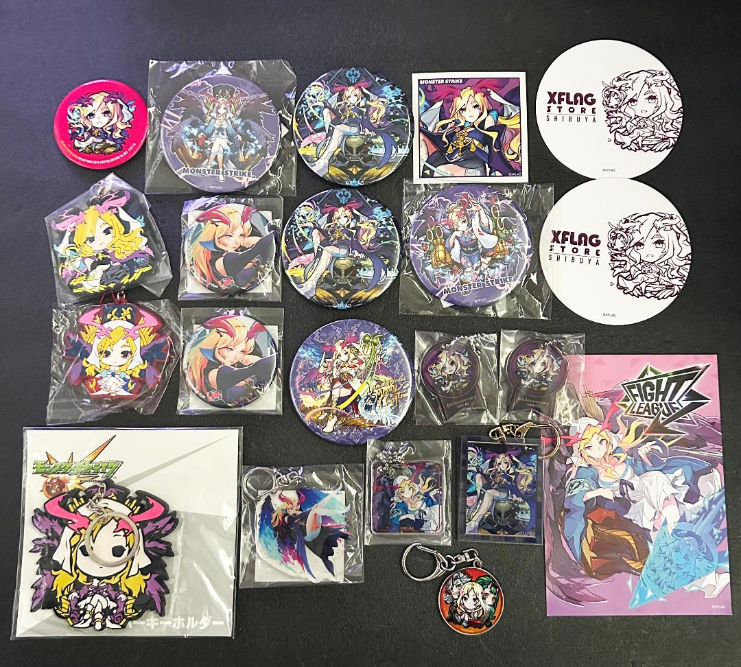 に*そ様 XFLAG　モンスターストライク　ルシファーグッズ　２１点セット に*そ様 XFLAG モンスターストライク ルシファーグッズ 21点