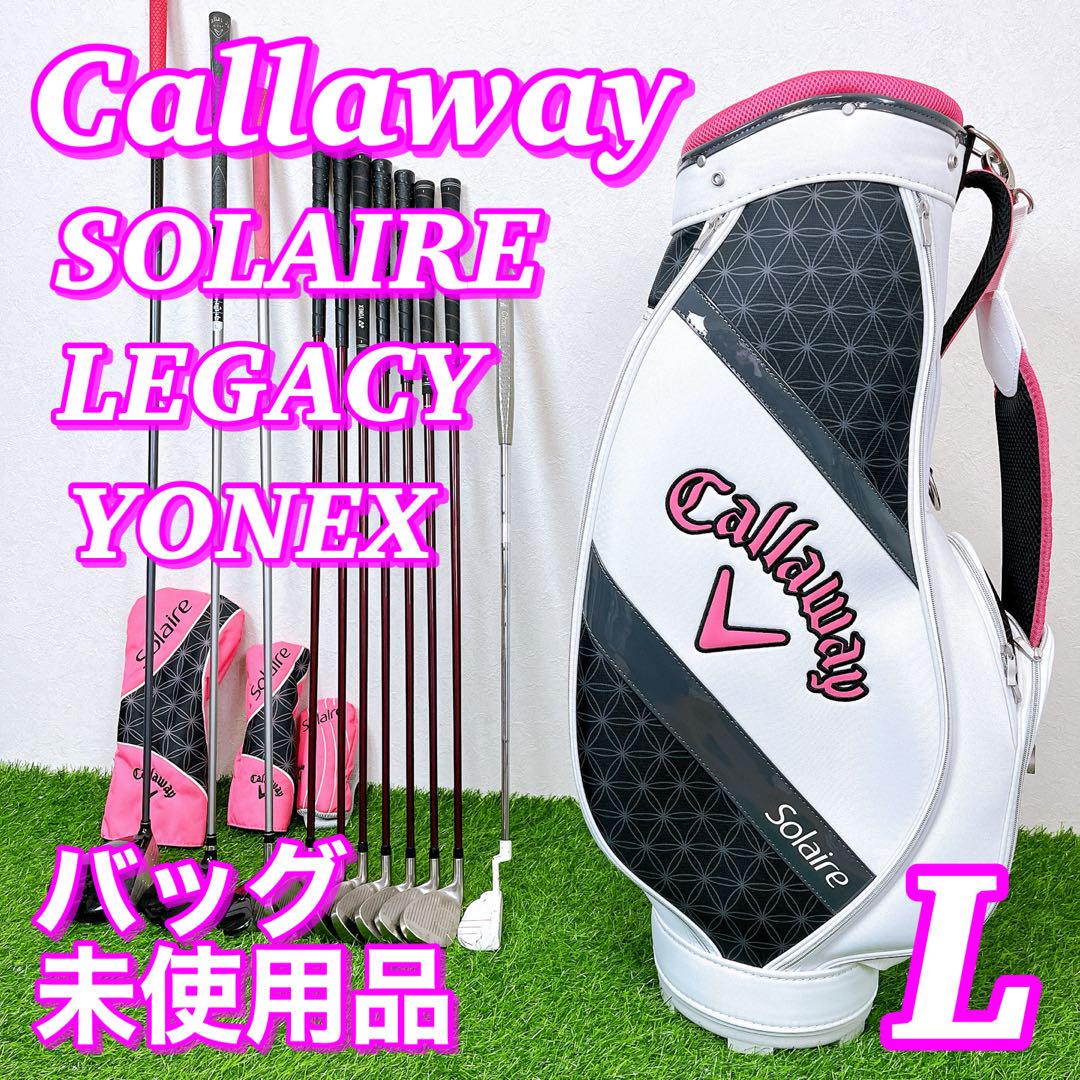 Callaway LEGACY キャロウェイ レガシー レディースゴルフセット