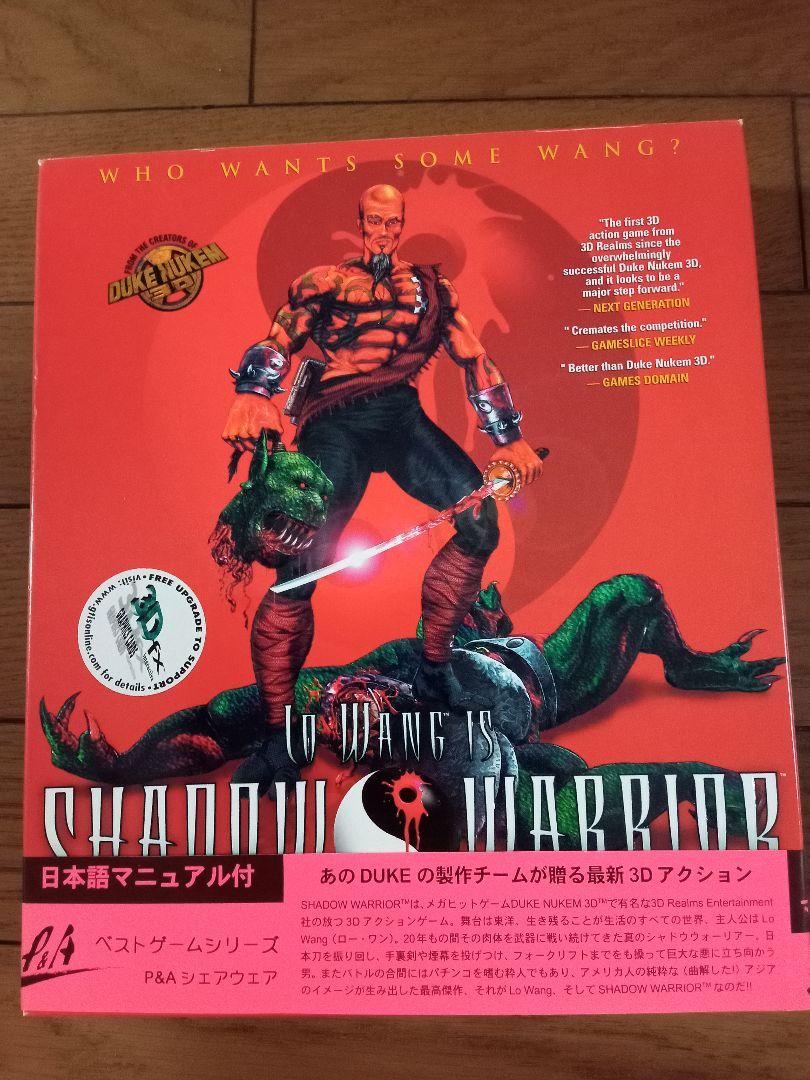 MS−DOS シャドウウォリアー MS−DOS シャドウウォリアー （Shadow Warrior）