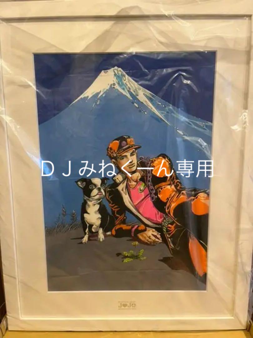 ジョジョ展　複製原画 ジョジョの奇妙な冒険　part7 スティール・ボール・ラン Amazon.co.jp: 『ジョジョの奇妙な冒険 Part 7 スティール
