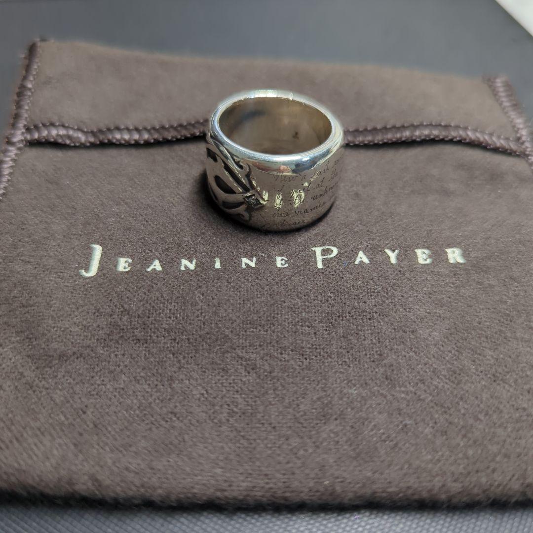 ぎさん★(プロフ見て下さい) Jeanine payer リング Jeanine Payer リング 18号（Jeanine payer - Etsy 日本）