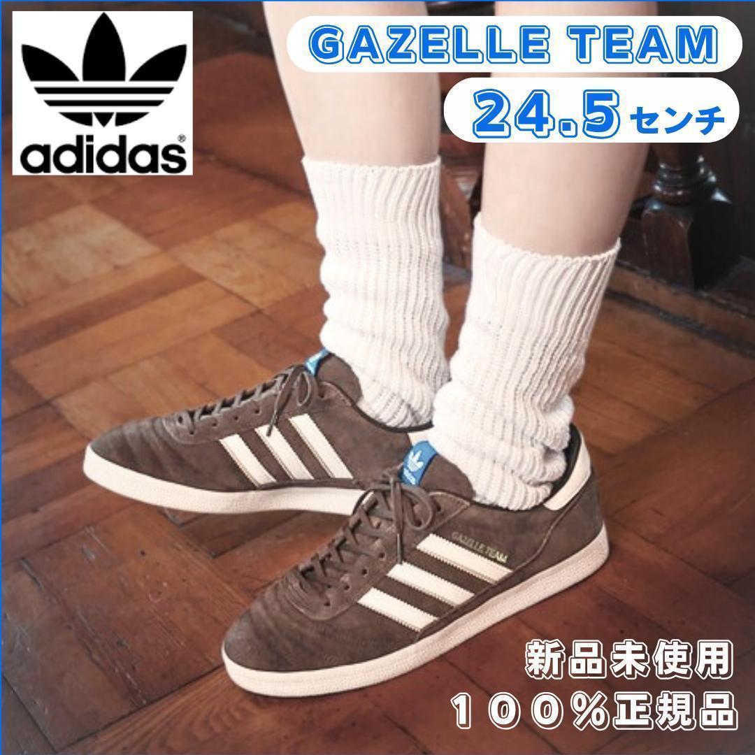 アディダス ガゼル adidas GAZELLE 24cm JH8826 新品 楽天市場】【ADIDAS】 アディダス GAZELLE TEAM ガゼル チーム