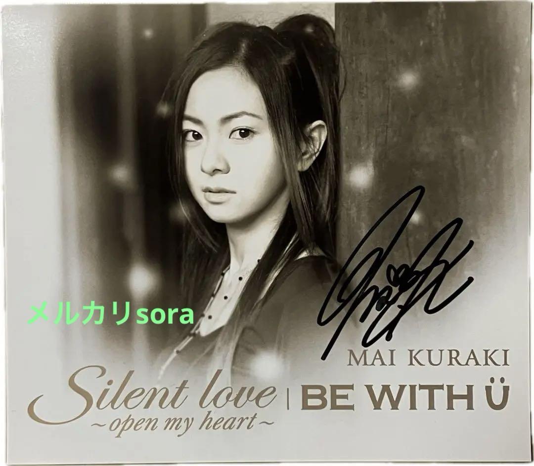 直筆サイン入り$倉木麻衣FC台湾ツアー参加者限定Silent loveジャケ色紙 直筆サイン入り$倉木麻衣FC台湾ツアー参加者限定Silent love