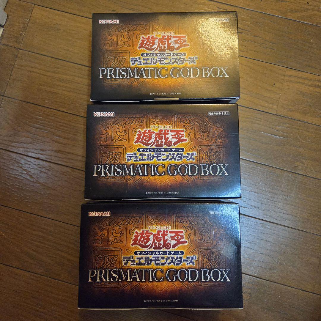 遊戯王 GOD BOX 3BOX Amazon.co.jp: 遊 戯 王 三幻神セット プリズマティックゴッド