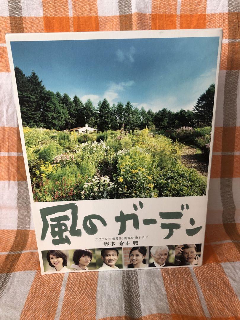風のガーデン DVD-BOX〈7枚組〉 Amazon.co.jp: 風のガーデン DVD-BOX : 中井貴一, 黒木メイサ: DVD