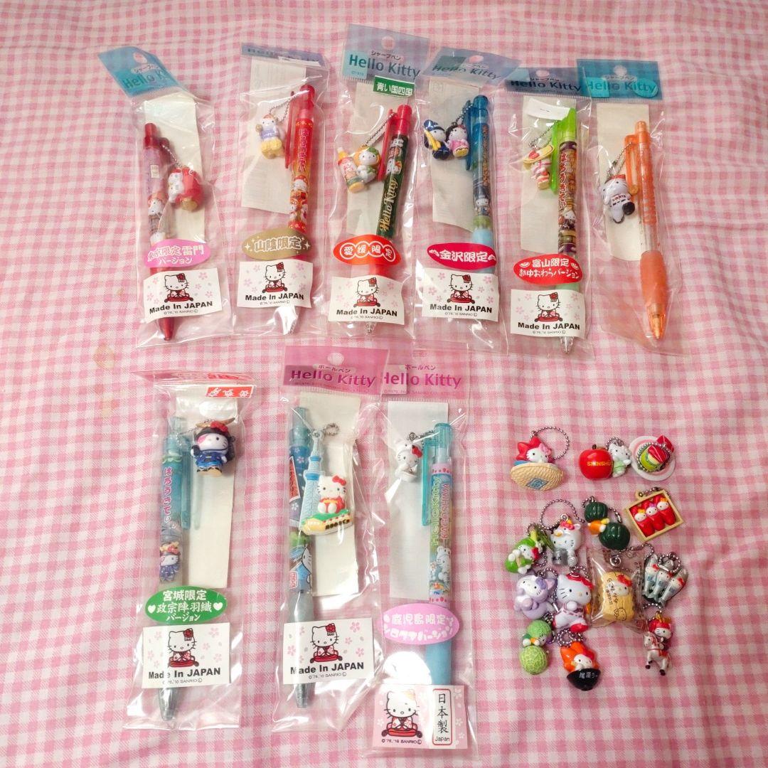 【未使用】ご当地キティ　シャープペン/ボールペン/キーホルダー ハローキティ - ハローキティ ご当地 ご当地キティ 沖縄