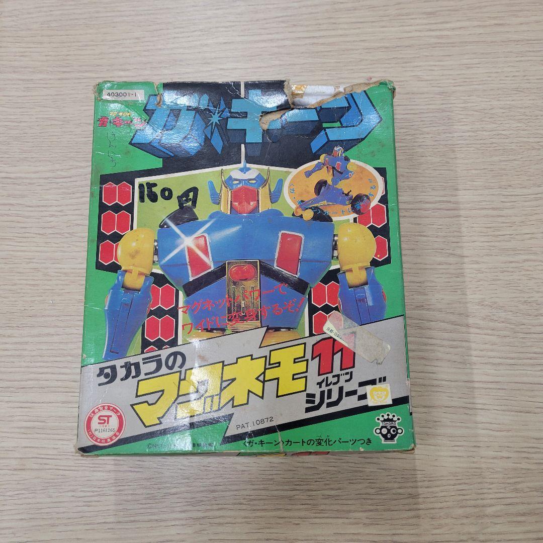 Takara Tomy - 美品　タカラ　マグネモ11シリーズ 　超合金　マグネロボ ガ・キーン ガ・キーン タカラのマグネモ11シリーズ タカラ | てんひゃん