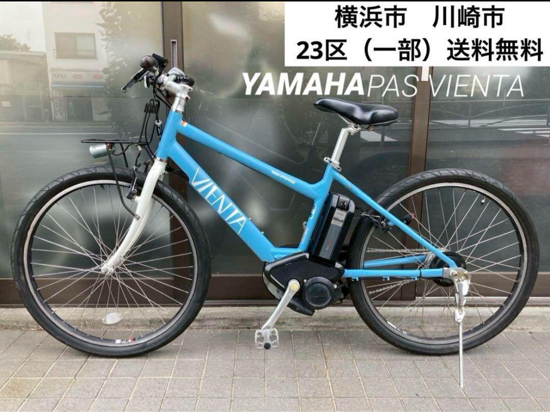 電動自転車 3426 ヤマハ PASヴィエンタ 26インチ スカイブルー 電動自転車 №3426 ヤマハ PASヴィエンタ 26インチ スカイブルー
