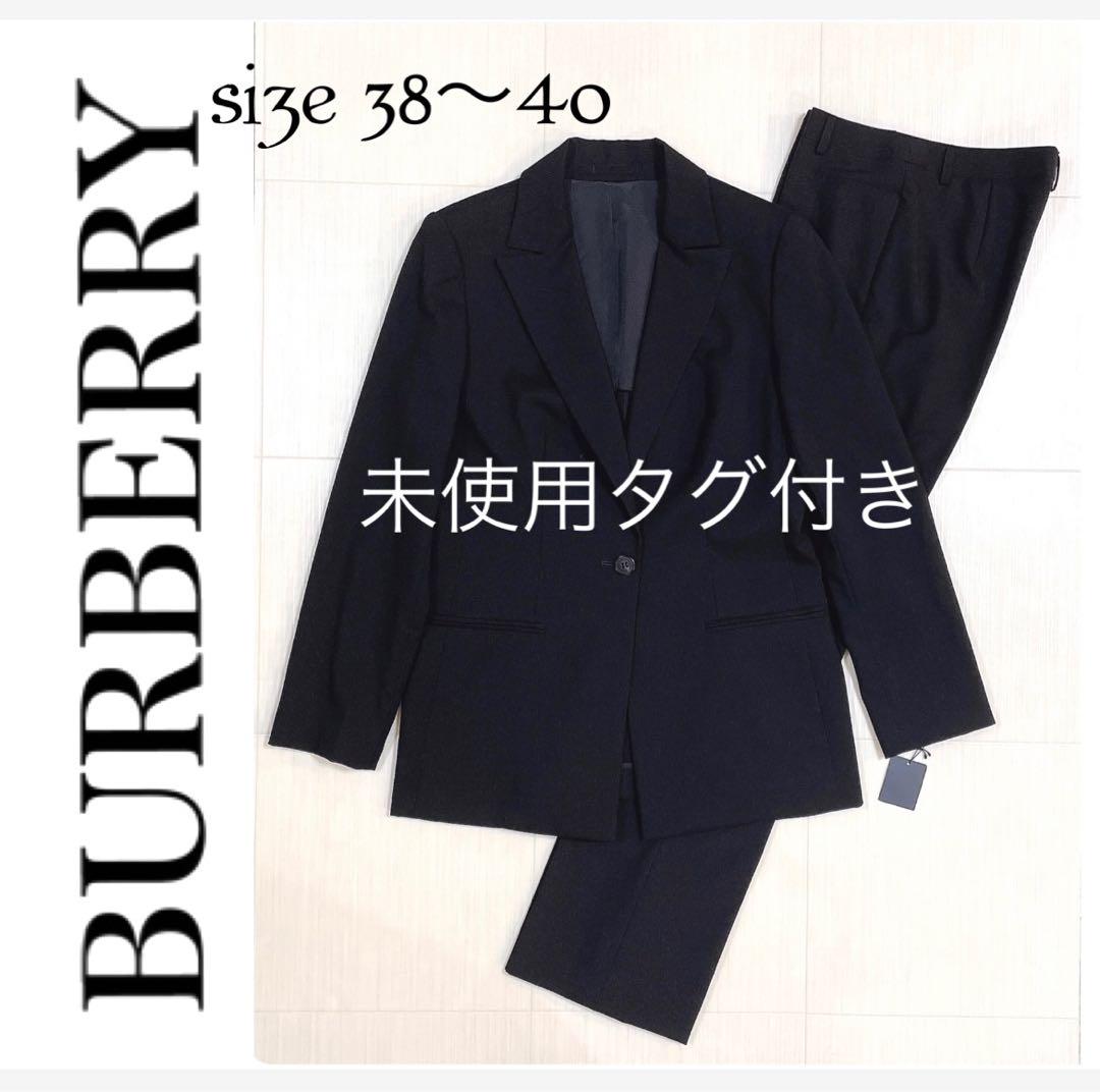 2243【未使用タグ付き　LLサイズ】BURBERRYテーラードジャケット 未使用タグ付き✨BURBERRY テーラードジャケット/パンツ