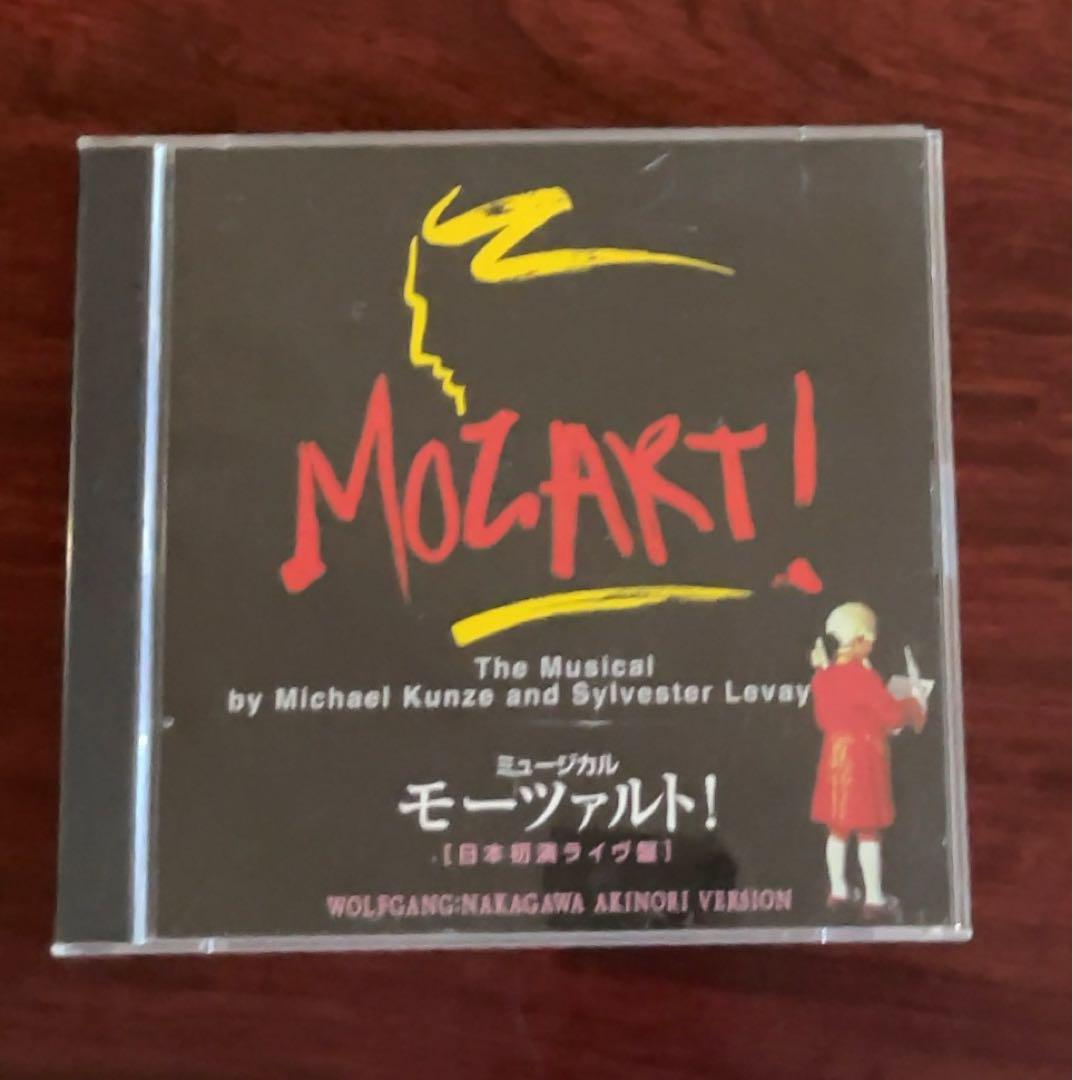 ミュージカル「モーツァルト！」日本初演ライヴ盤 / 中川晃教