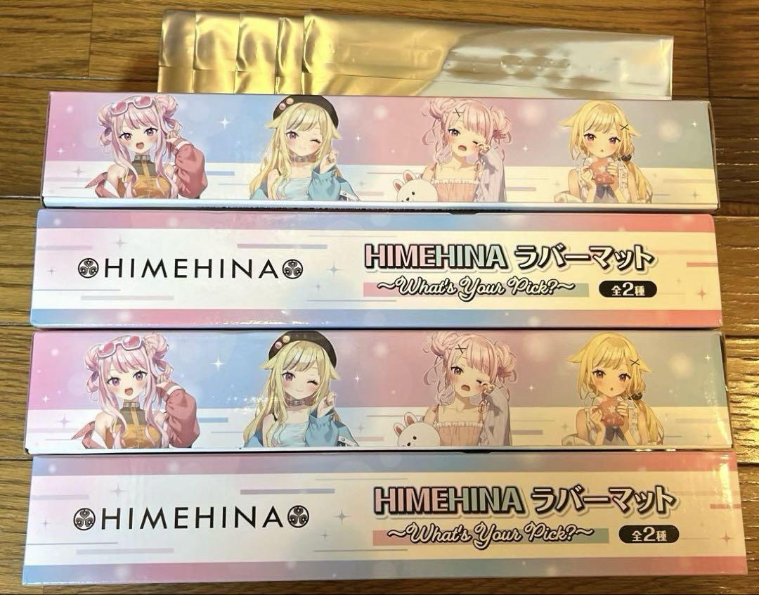 GIGO限定 ヒナヒメ HIMEHINA ラバーマット クリアファイル5セット HIMEHINA ラバーマット～GiGO限定～ | オンラインクレーンゲーム