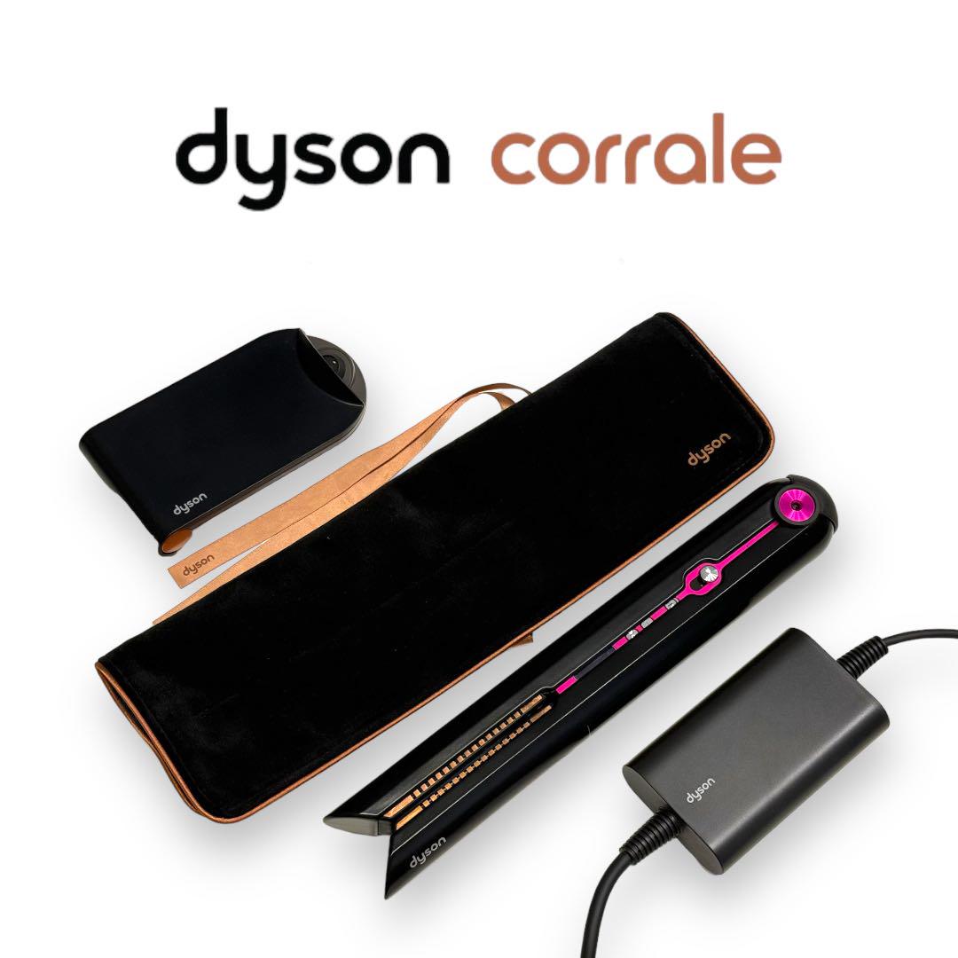 Dyson ダイソン Corrale フューシャ/ブライトニッケル Dyson Corrale™ ブラックニッケル／フューシャ (HS03 NF)