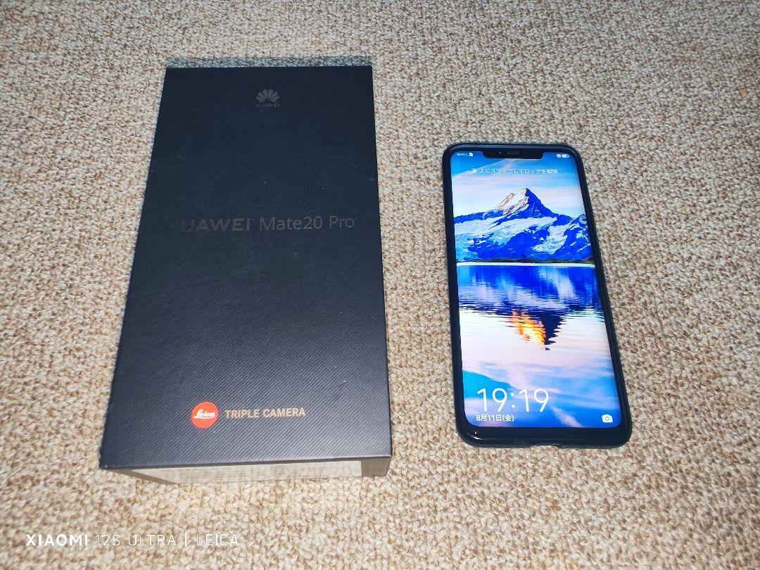 HUAWEI Mate 20 Pro ミッドナイトブルー SIMフリー（現状最速の